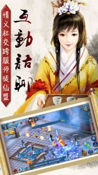 天道一劍游戲截圖1