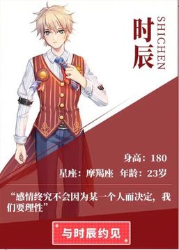 我跳舞賊6游戲截圖2