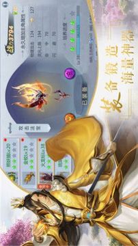 大奉打更錄游戲截圖3
