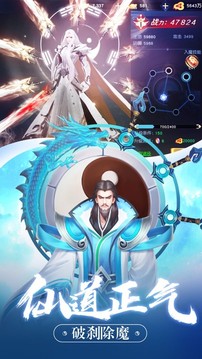 逆九州游戲截圖2