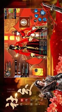 亂戰(zhàn)爭王游戲截圖2