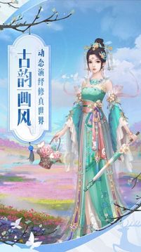 戀之妖妖游戲截圖3