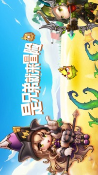 是兄弟就來(lái)冒險(xiǎn)游戲截圖1