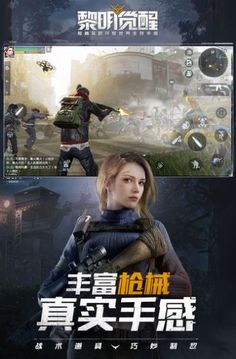 渡鴉調(diào)查團(tuán)游戲截圖2
