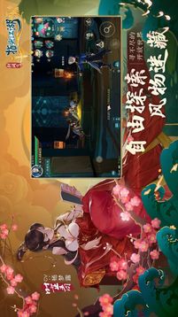 劍網(wǎng)三之奉天證道游戲截圖3