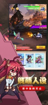 漫斗堂全明星亂斗游戲截圖2