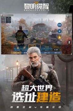 渡鴉調(diào)查團(tuán)游戲截圖1