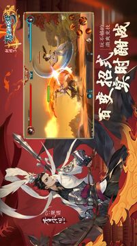 劍網(wǎng)三之奉天證道游戲截圖2