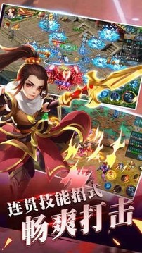 青云志之幻眼云煙游戲截圖1