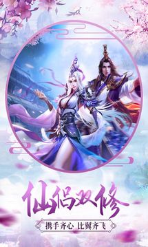 蒼生緣起緣滅游戲截圖2