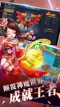 青云志之幻眼云煙游戲截圖3