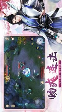 混元修仙傳游戲截圖3