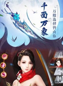 萬劫霸天傳游戲截圖1