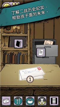 我的孩子之生命之源游戲截圖2