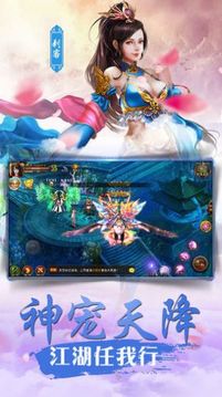 誅天大帝傳游戲截圖2