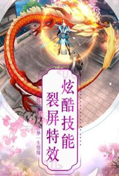 誅仙莽荒志游戲截圖3