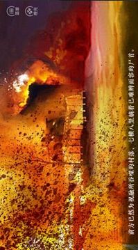 瀝酒兮別仙游戲截圖1