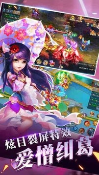 青云志之幻眼云煙游戲截圖2