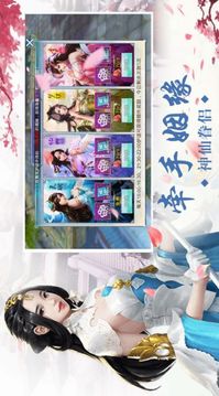 修真長生經(jīng)游戲截圖2