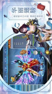 天師之巔游戲截圖1