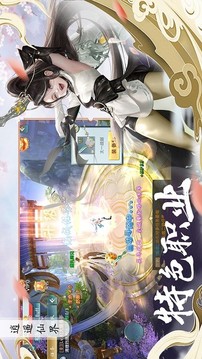 圣元之史游戲截圖2