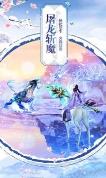 六界成神游戲截圖3