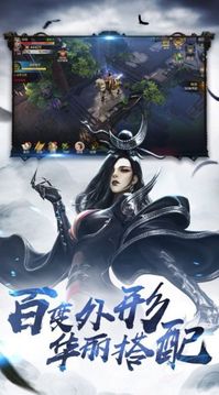 靈府洞天游戲截圖3