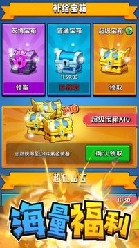 鳥槍換炮游戲截圖2
