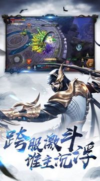靈府洞天游戲截圖2