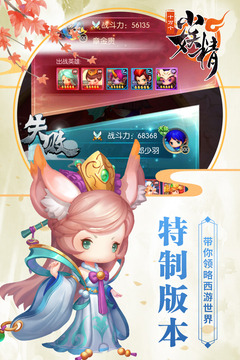十萬個(gè)小妖精游戲截圖2