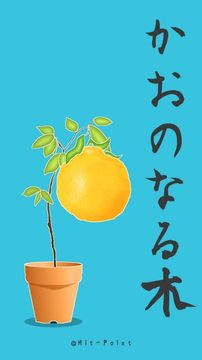 奇怪的樹游戲截圖3