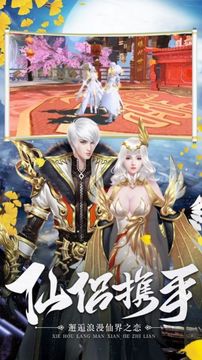 九龍劍絕游戲截圖2