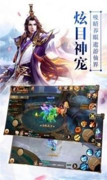 九州神劍簿游戲截圖2