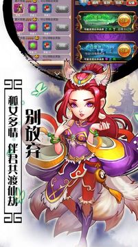 靈寶驅(qū)邪錄游戲截圖3