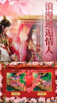 神武俠客錄游戲截圖3