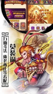 靈寶驅(qū)邪錄游戲截圖2