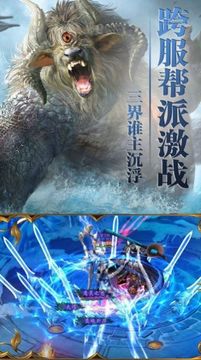 神武俠客錄游戲截圖2