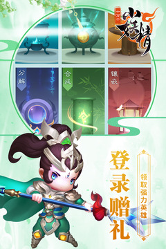 十萬個(gè)小妖精游戲截圖3
