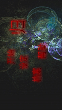 歸游戲截圖1