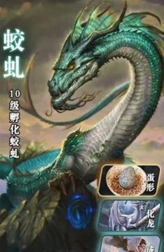 荒古崛起游戲截圖3