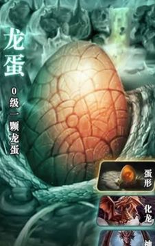 荒古崛起游戲截圖1