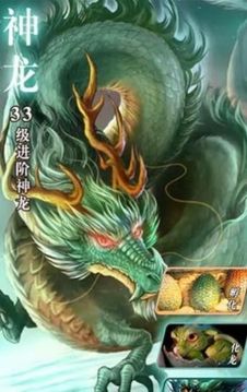 荒古崛起游戲截圖2