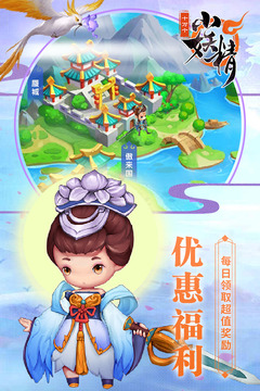 十萬個(gè)小妖精游戲截圖5