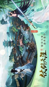 凌天仙途游戲截圖1