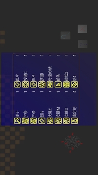 歸游戲截圖3