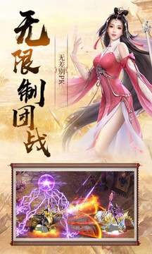 三國謀略游戲截圖1