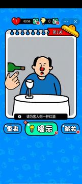到底多個啥游戲截圖2