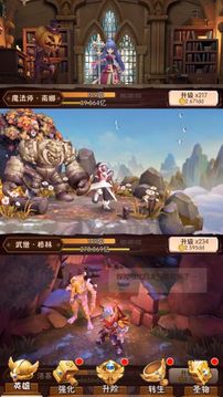 惡龍別囂張游戲截圖3