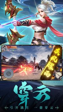仙魔道地藏游戲截圖3