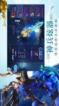 元靈覺醒游戲截圖1